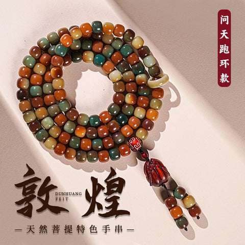 Dunhuang Feitian 108 Bodhi Seed Buddha Bead Bracelet Wentian White Jade Bodhi Seed Chinese Male Rosary Bead Female Wenwan Handheld M3331306