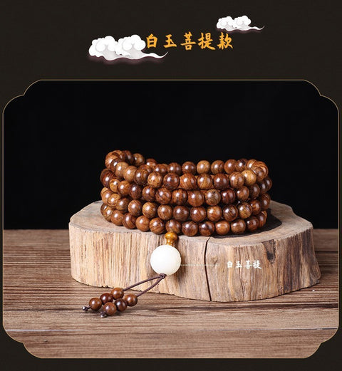 Natural Vietnamese Huanghuali 108 Buddha Beads Bracelet, Rosewood Lotus Bracelet, Wenwan Fragrant Wooden Bracelet m3331302